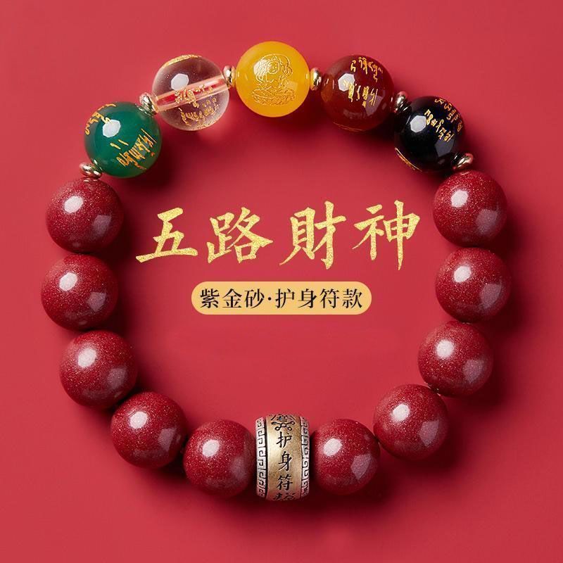 Ethnic Fashion Way - Five-Way God Of Wealth Purple Gold