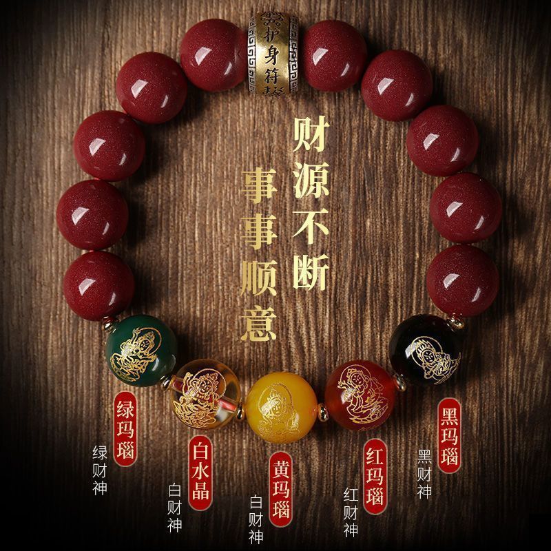 Five-Way God Of Wealth Purple  - Ethnic Fashion Way review and price